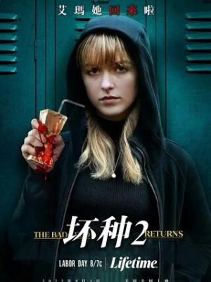 琅琊榜