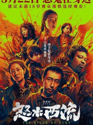 觉醒年代